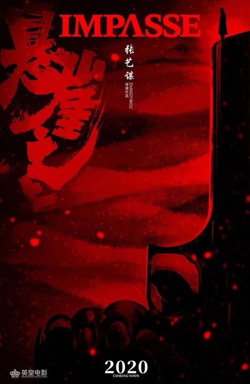 日本爱知瑞穗大学ID学生卡